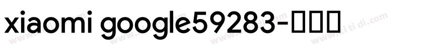 xiaomi google59283字体转换